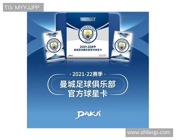 球星卡与足球小真金共庆世界杯荣耀时刻 经典卡片助力收藏热潮