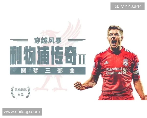 徐州足球崛起之路：从球星到足球文化的全面发展与影响