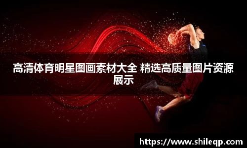 中欧体育app
