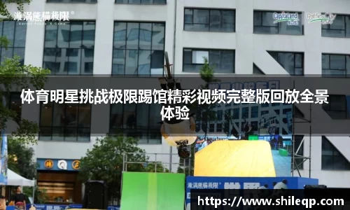 中欧体育官网