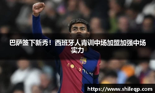 中欧体育官网