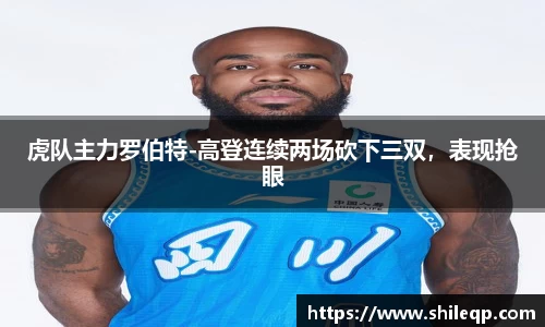 中欧体育app