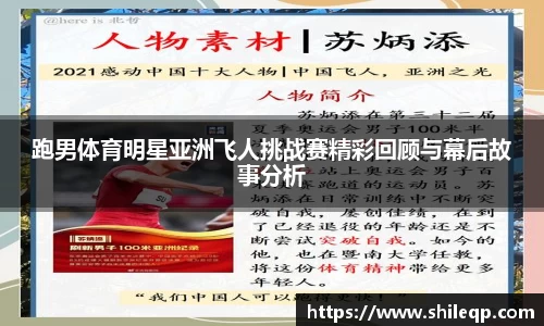 中欧体育app