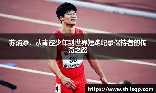 中欧体育官网