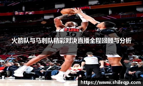中欧体育
