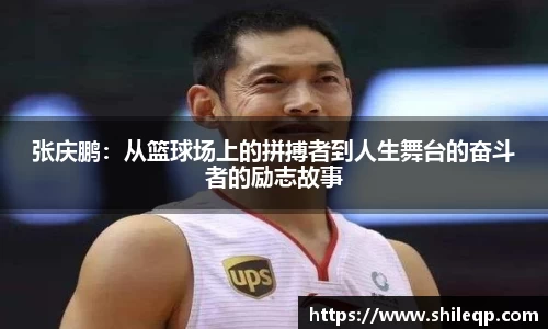 中欧体育